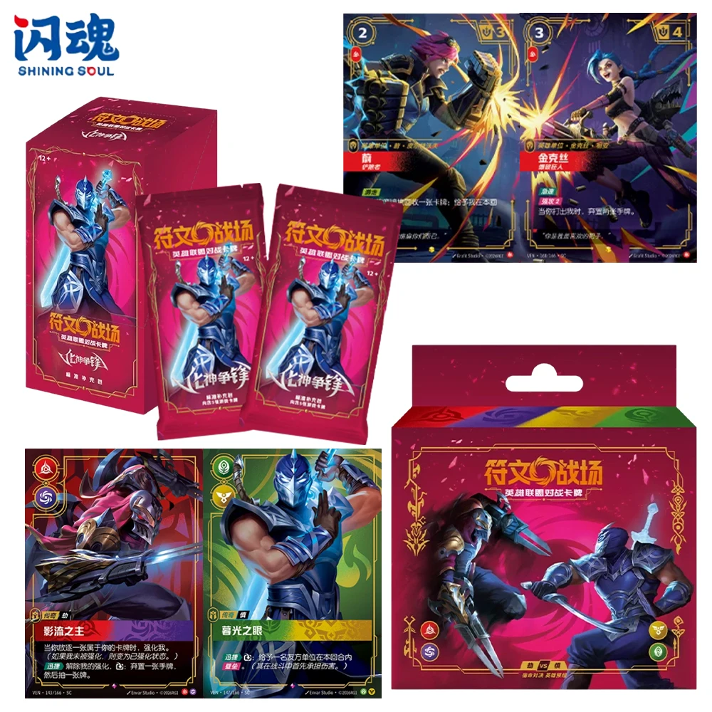Authentic Licensed Shining Soul Riftbound Divine Confrontation Fate Duel Pre-Constructed TCG Box Multiplayer Strategy Card Game