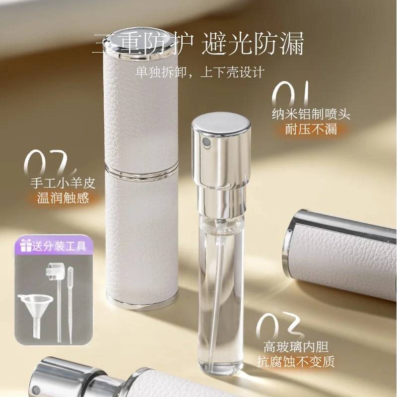

8ml Leather Mini Perfume Atomizer Portable Travel Spray Bottle Refillable Liquid Cosmetics Container for On-the-Go Fragrance