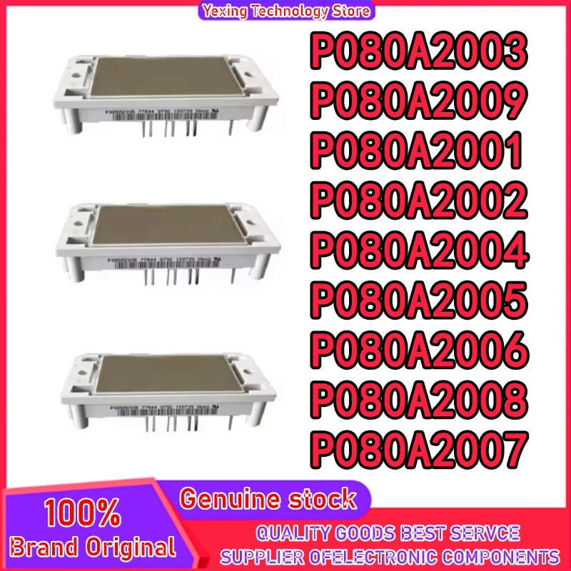 

P080A2001 P080A2002 P080A2003 P080A2004 P080A2005 P080A2006 P080A2007 P080A2008 P080A2009 НОВЫЙ ОРИГИНАЛЬНЫЙ МОДУЛЬ