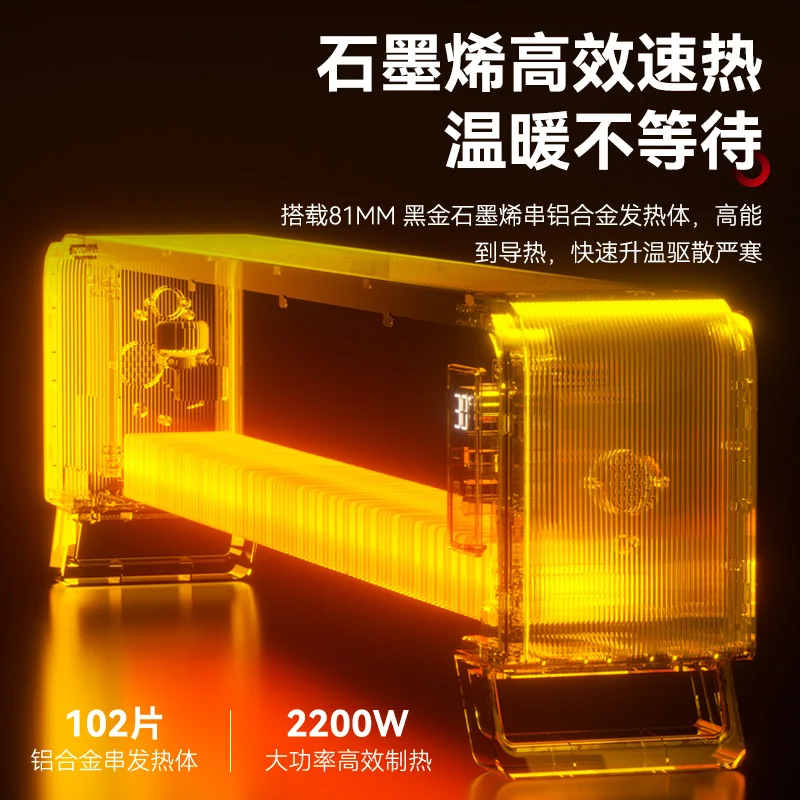 Haier skirting board heater graphene household energy-saving heater electric heater  winter oven