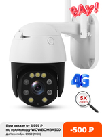 5MP 2MP Wireless 4G Wifi Security Camera 1080P HD 5X Optical Zoom PTZ IP Camera Outdoor Home Security CCTV Surveillance Camera