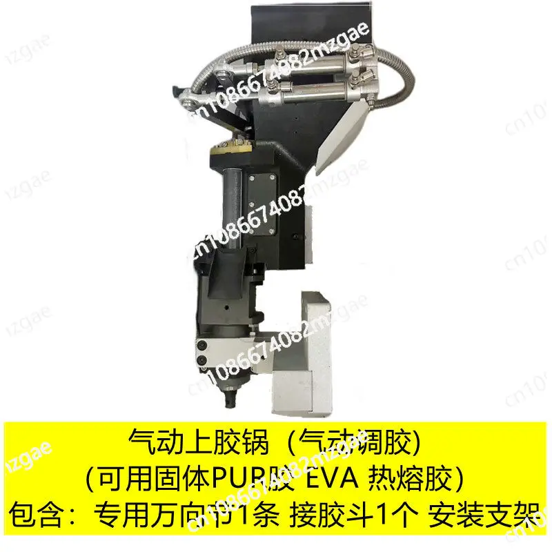 Edge banding machine glue pot Jidong Nanxing glue box Di code shaft glue pot accessories