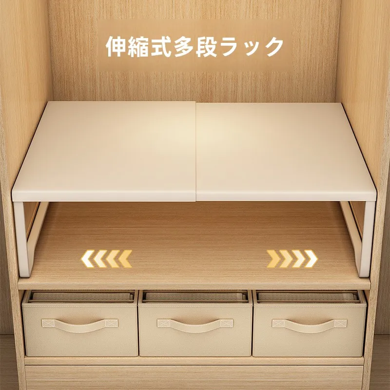 manchons-de-protection-solaire-organisateur-d'etageres-multicouche-en-acier-au-carbone-pour-armoire-etagere-de-rangement-extensible