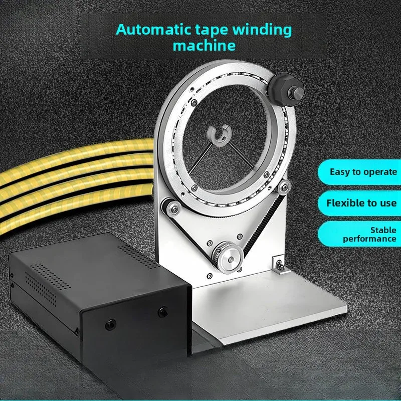 Desktop tape winding machine, small PE film acetic acid electrical tape winding machine, wire harness copper bar flat iron