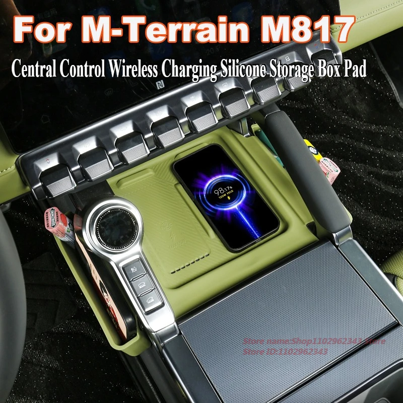 For MHERO M-Terrain M817 Central Control Wireless Charging Silicone Storage Box Pad Car Interior Modified Accessories