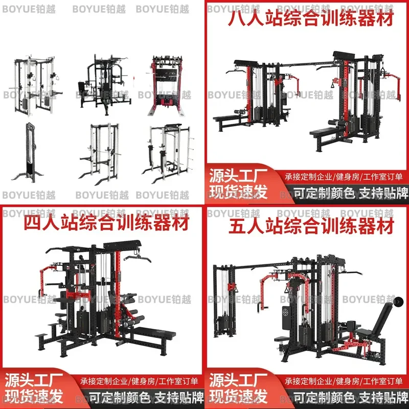 Multi Station Power Rack Full Body Strength Training Equipment Home Gym Multi Functional Weight Bench Cage Workout Machine