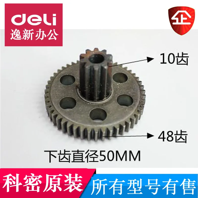 5 قطعة التقطيع والعتاد C-638/628/C-838/3628/3638/3838/907/39/910 الملحقات #5