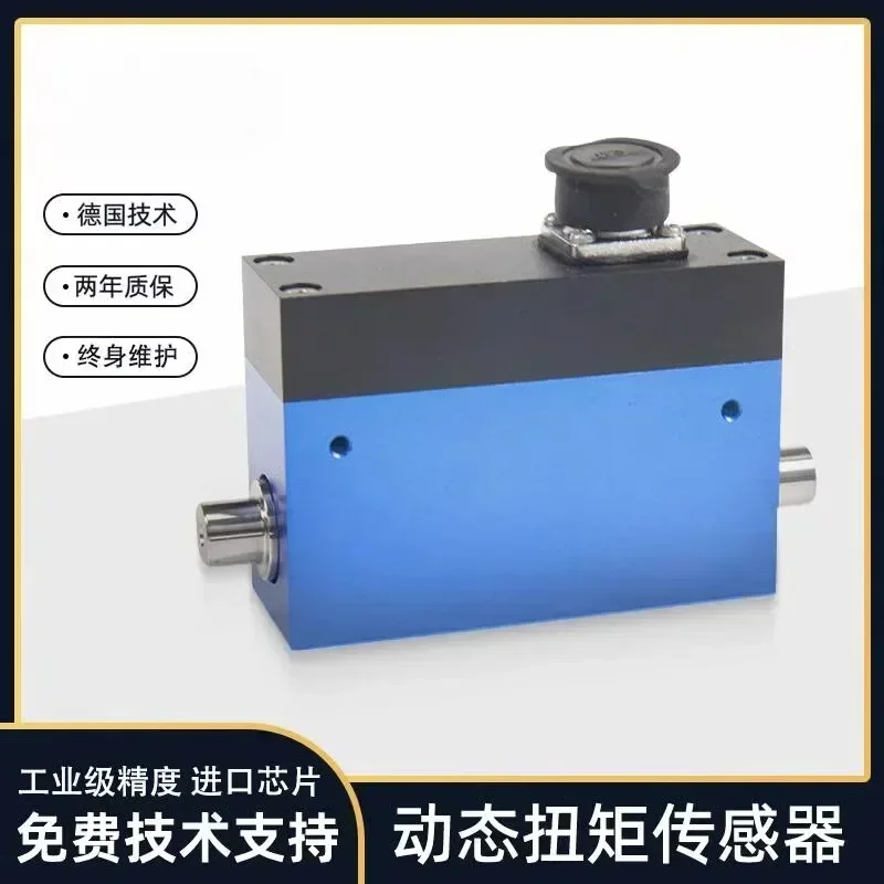 Dynamic static torque sensor power high-precision testing digital display high-speed torque measuring instrument