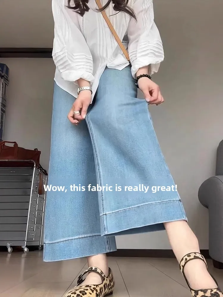 

Голубые утягивающие широкие джинсы, женские летние тонкие свободные брюки с высокой талией, четырехсторонние эластичные брюки с девятью точками, повседневные прямые брюки