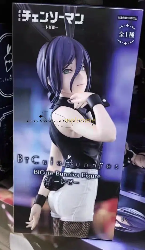 en-stock-–-nouvelle-figurine-originale-furyu-chainsaw-man-reze-arc-bicute-bunnies-–-modele-decoratif-de-bureau-reze-27-cm-–-collection-animation