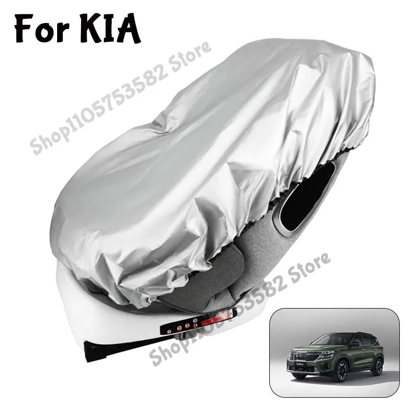 1PC  Baby Car Seat Sun Shade Cover For KIA Blocks Out Heat & Sun UV Covers Universal Baby Travel Accessories