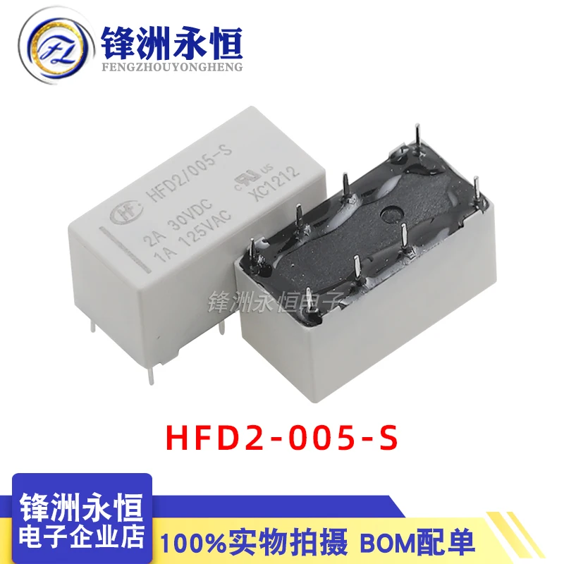 5 قطعة/الوحدة جديد الأصلي تتابع HFD2-005-S HFD2-012-S HFD2-024-S 8PIN 2A 5V 12V 24V تتابع السلطة #3