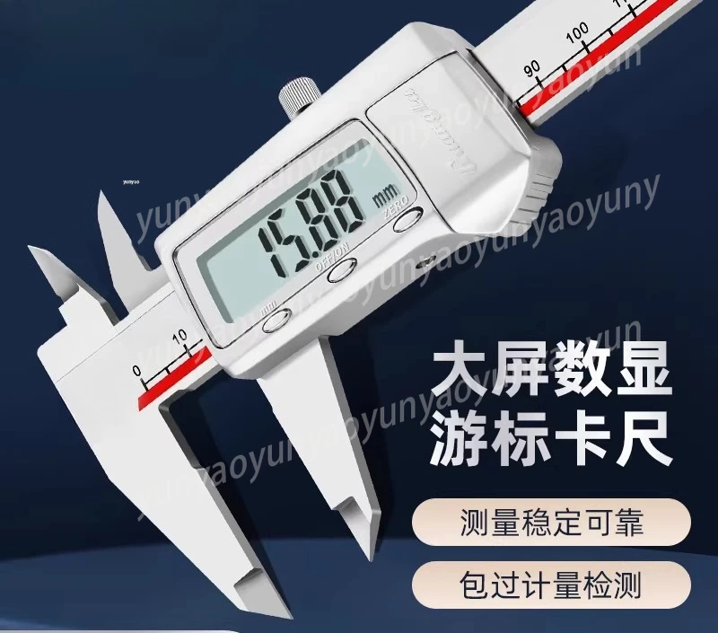 

Высокоточный водонепроницаемый цифровой штангенциркуль с регулировкой нуля 0-150-200-300 мм, измерительный инструмент