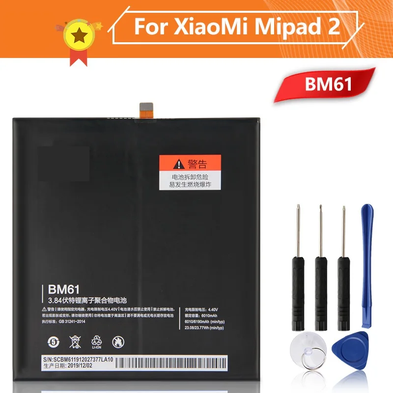 

BM61 Phone Battery For Xiao mi Mipad 2 2015716 6010mAh BM61 Xiao Mi Replacement Battery + Tool