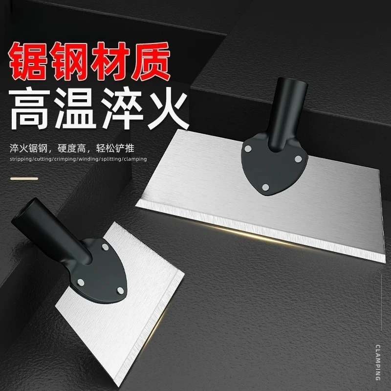 Scraper Manganese Steel Snow Shovel Thickened Tempered Steel Cleaning Floor Wall Scraper Outdoor Snow Scraper