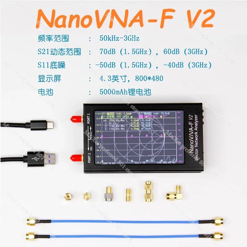 NanoVNA-F V2 50k-3G Vector Network Analyzer 4.3 inch HF VHF UHF Antenna Analyzer