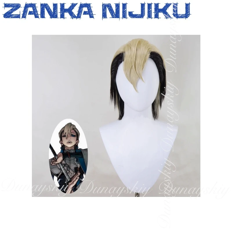 GACHIAKUTA أنيمي Zanka Nijiku تأثيري سيد السفن البشرية مع الزي القتالي Purer تأثيري حلي أنيمي بدلة كاملة