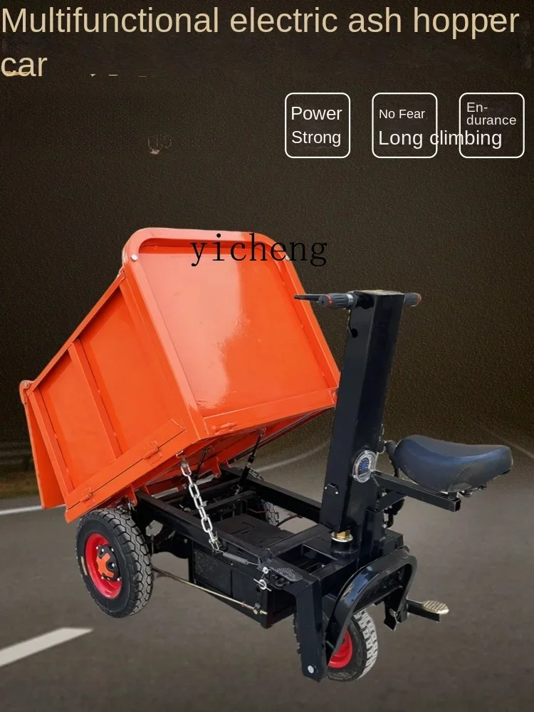 ZF electric trolley construction tipping bucket pulling brick lasha handling breeding flat tricycle