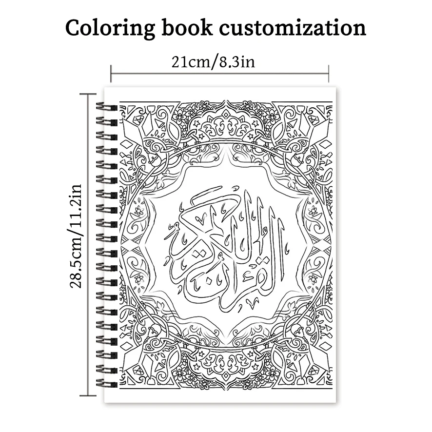 Custom Personalized Creative Coloring Book Custom Optional 8.3 x 11.2 Inch Spiral Bound