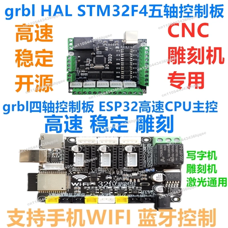 GRBL Control Board Cnc Offline  Engraving Machine Milling Machine Motion Control Card Three, Four and Five Axes