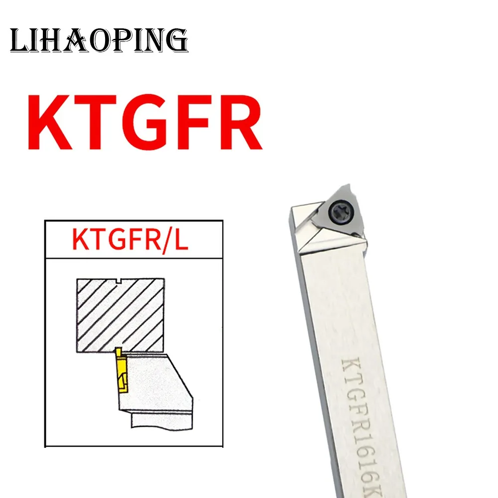 

KTGFR Белый пружинный стальной внешний держатель инструментов KTGFR1212H16 KTGFR1616H16 KTGFR2020K16 KTGFR2525M16 Хвостовик KTGFR1212 KTGFR1616