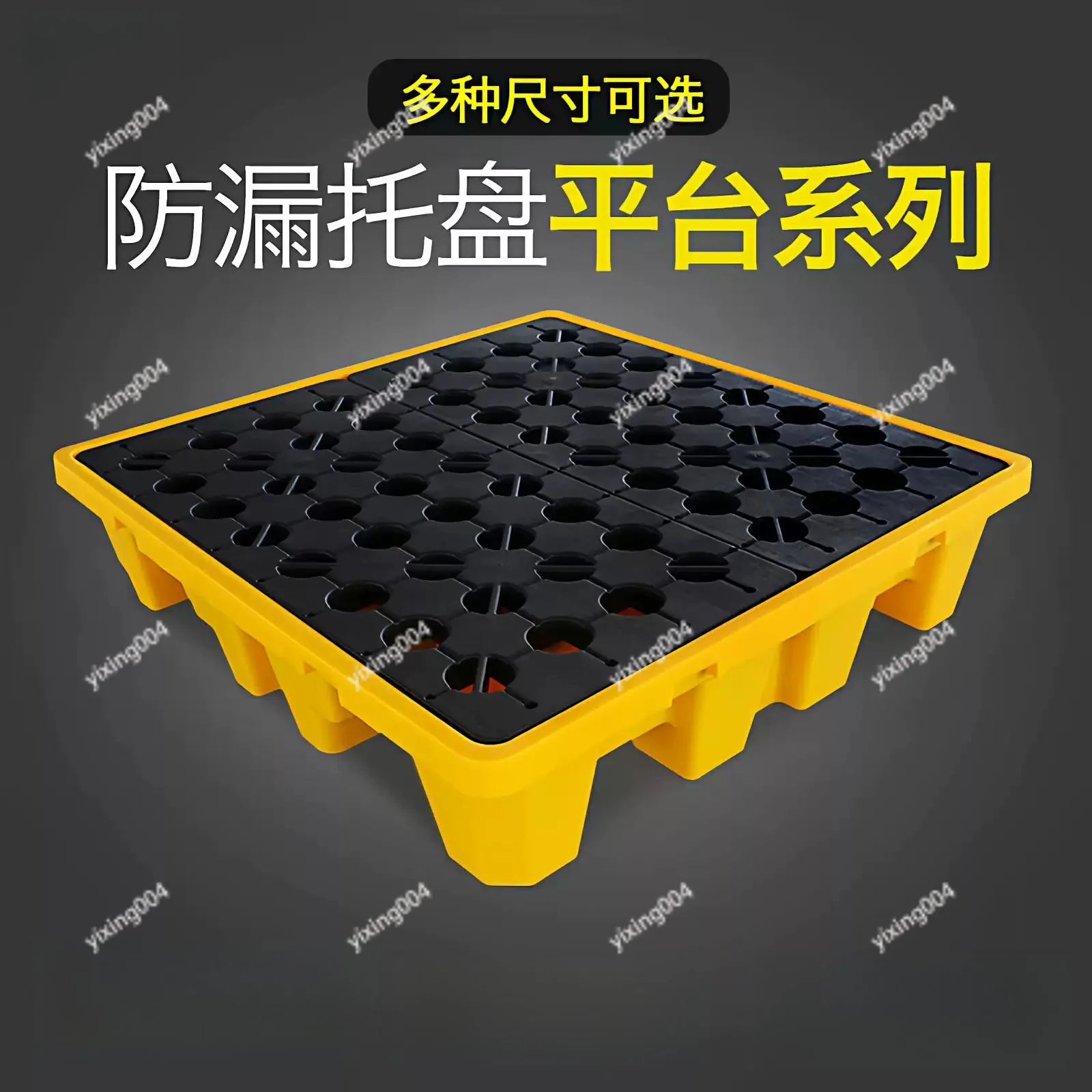 Anti-spill Drum Storage Platform Plastic Anti-leak Pallet for Industrial Chemical Oil Barrels