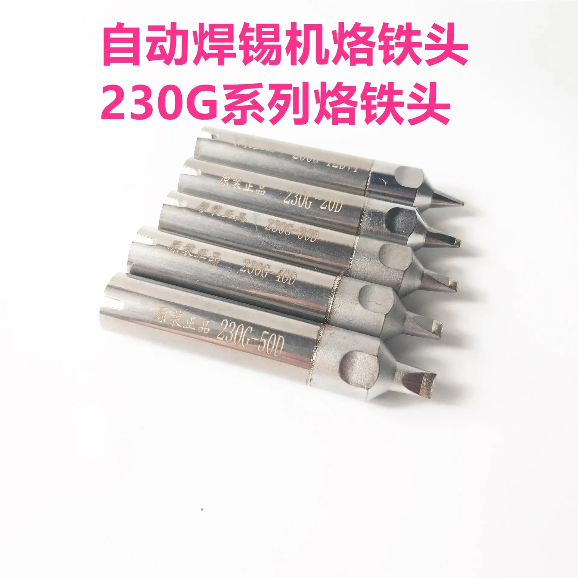 230G Lötmaschine Löten.   Eisenspitze 563G Lötkolbenspitze 330G