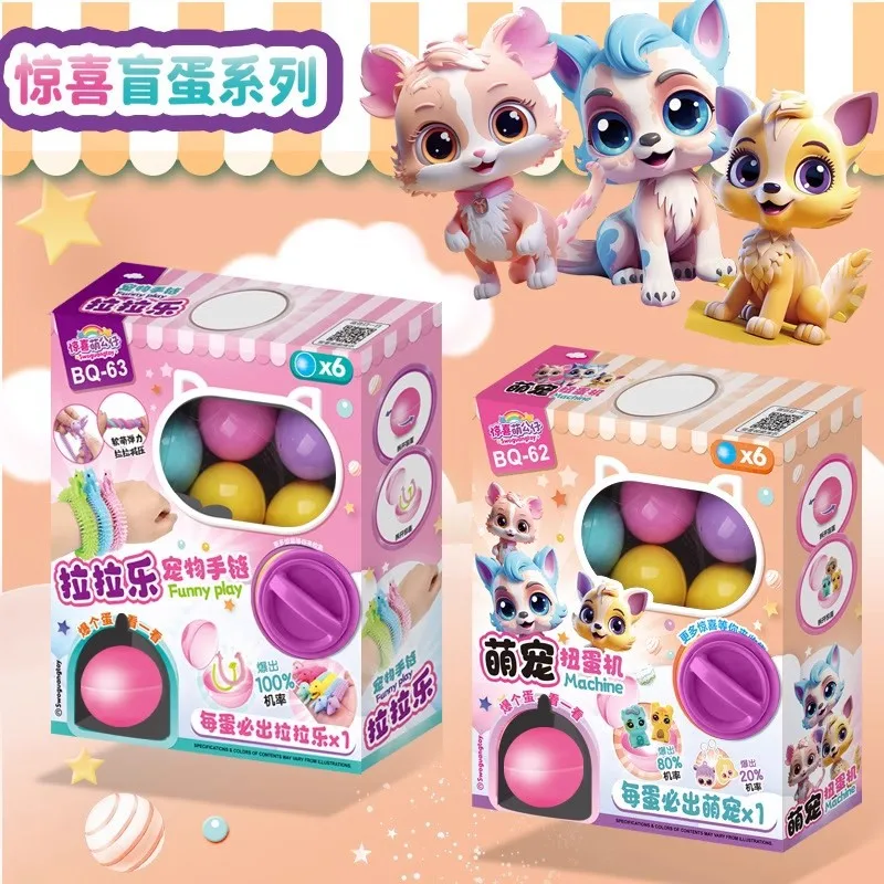 

Liuyi Cute Pet Gashapon Children'S Toy Cartoon Flexible Glue Bracelet Lala Le Kindergarten Gifts Surprise Blind Box