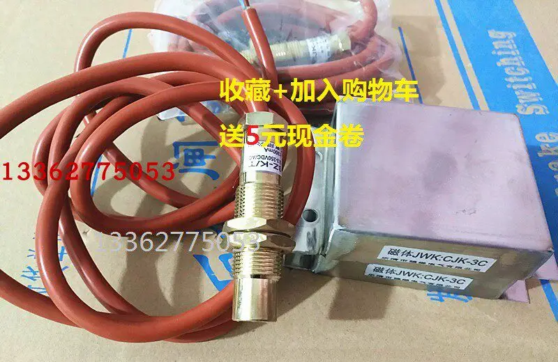 CJK-3Z-K/T CJK-1C CJK-2C CJK-3C CJK-5C Magnetic Switch, Permanent Magnet
