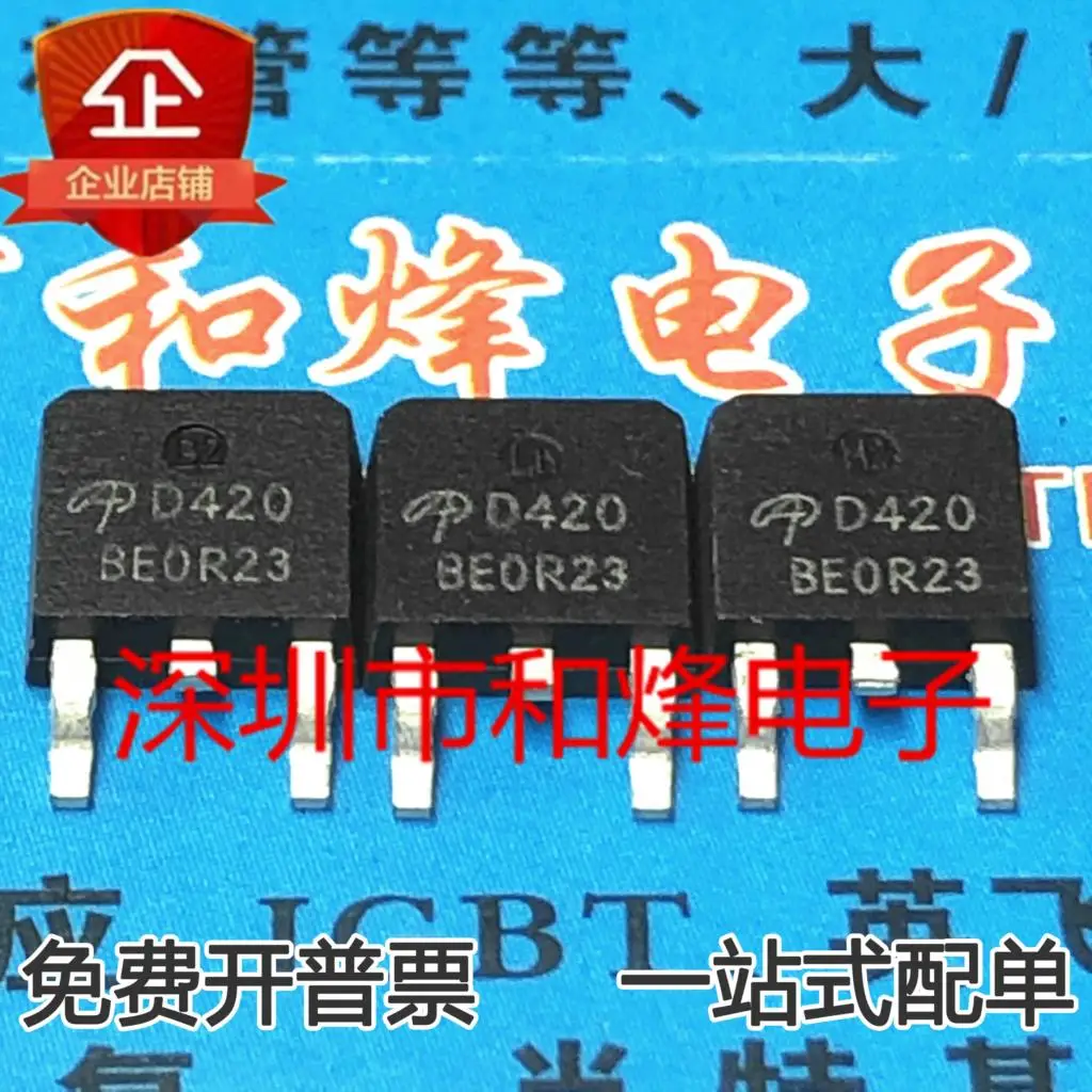 5PCS-10PCS AOD420 30V 10A MOS IC TO-252 D420 NEW AND ORIGINAL ON STOCK
