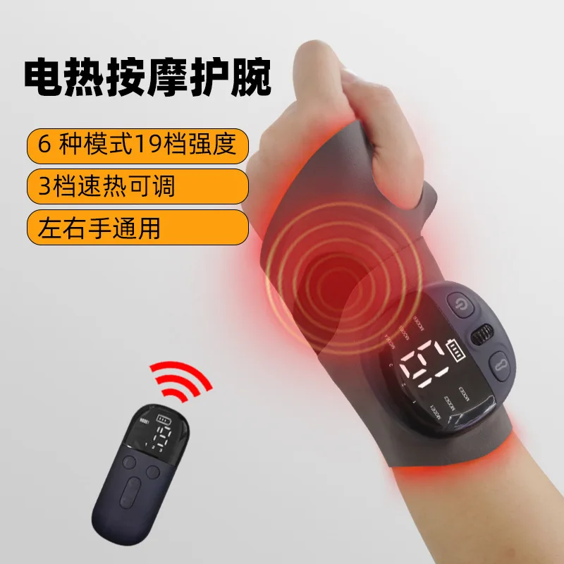 

Heating Wrist Electrotherapy Massager Micro Current Joint Protector Wrist Hot Compress
