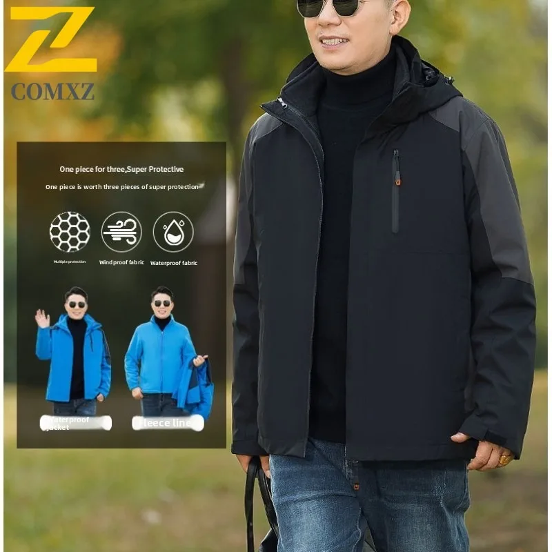 

COMXZ куртка с капюшоном, весна-осень 2021, однослойная спортивная ветрозащитная куртка, унисекс, уличное водонепроницаемое пальто, горный комплект больших размеров