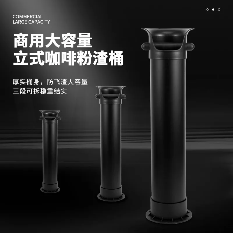 Vertical powder plastic residue bucket, coffee powder box, knocking residue bucket, milk tea  box, trash can, lar