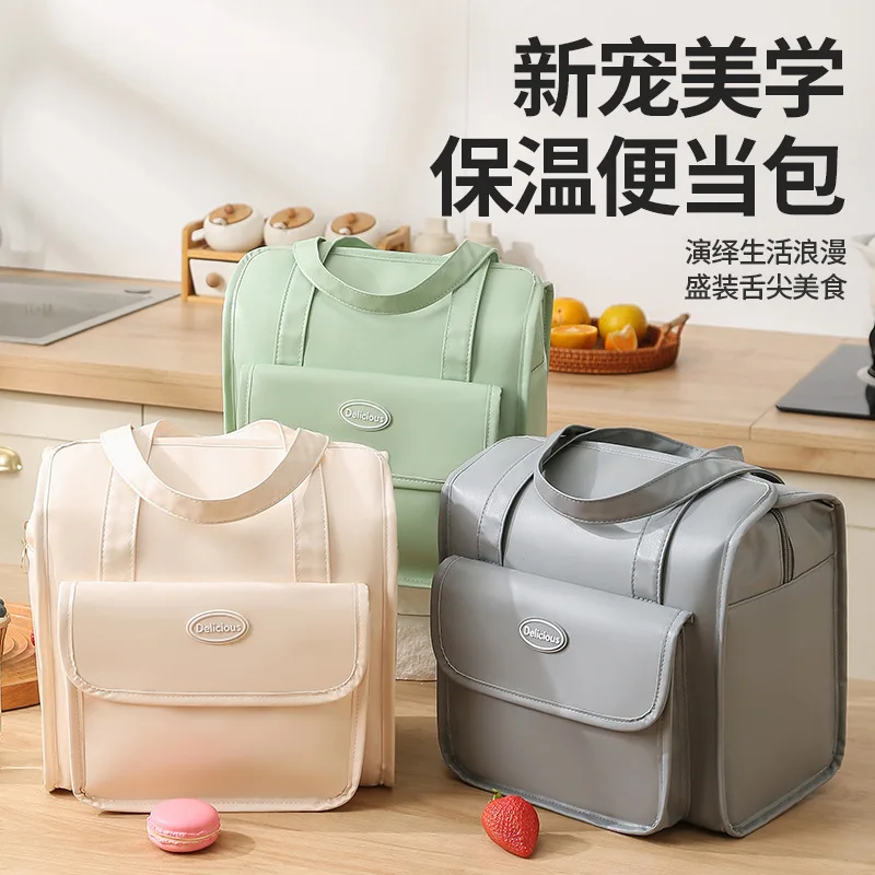 

New thickened aluminum foil bento bag PU portable bento bag for office workers with rice insulation bag
