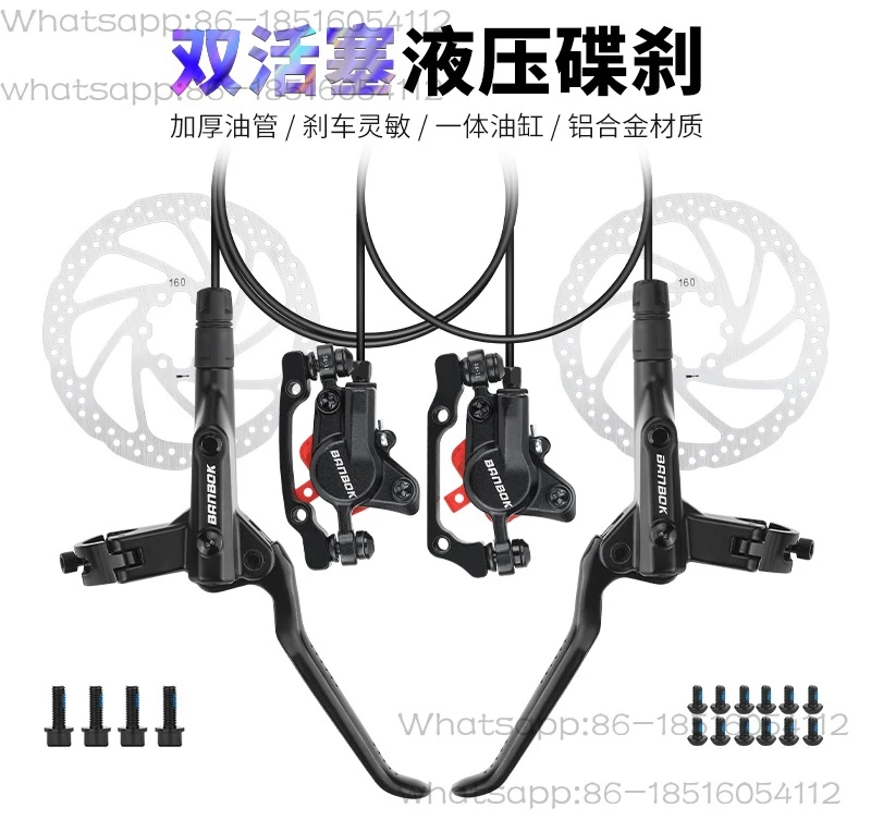 

Mountain Bike Brake Hydraulic Disc Brake Split Bilateral Brake Mountain Bike Universal