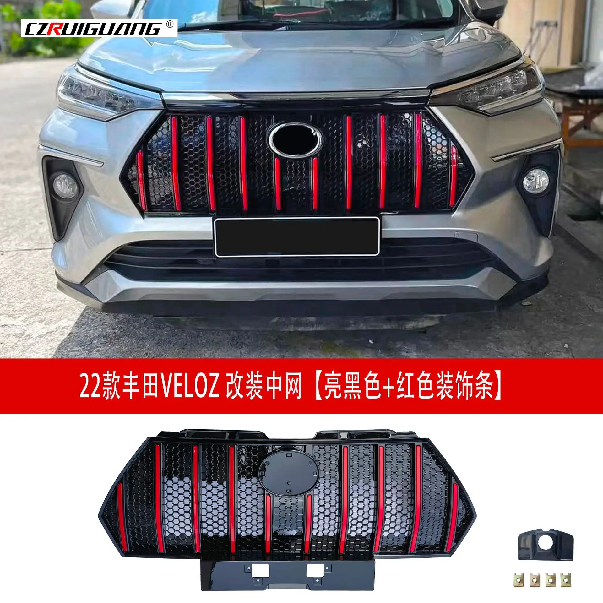 

2025Suitabie for 2022 Toyota VELOZ Modified Medium Grid Grille Surround Kit Front Shovel Tail Side Skirt Bumper