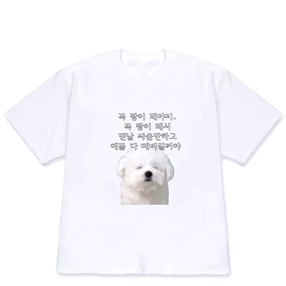 Lustiges Bichon-Hund Koreanisches Meme T-Shirt Unisex Grafik Damen Harajuku Streetwear Niedlicher Welpe Haustier-Print Sommer Vintage Schwarz Y2k Oberteile – Detail 4