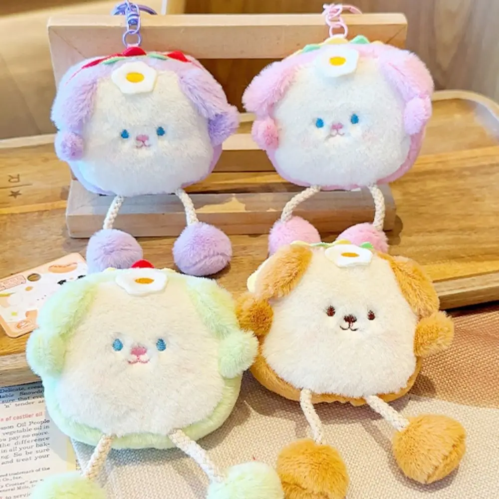 

Hanging Ornaments PP Cotton Toast Plush Key Chain Fluffy Collection Toast Dog Plush Doll Soft Cartoon Bread Piece Keyring Couple