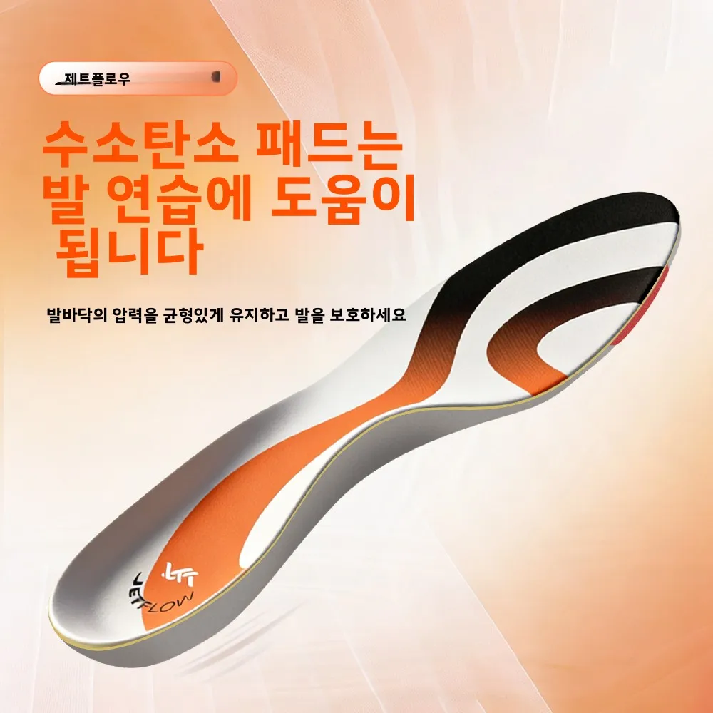 jetflow-–-semelles-orthopediques-confortables-et-correctrices-pour-pieds-plats-deviation-vers-l'exterieur-et-vers-l'interieur-ideales-pour-un-usage-quotidien