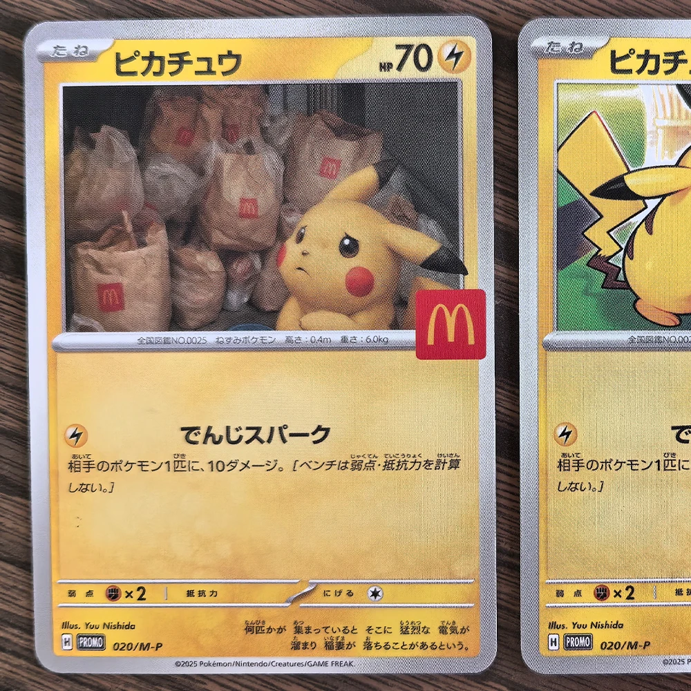 2 قطعة/المجموعة جديد الكرتون PTCG جمع بطاقة 020/M-P بطاقة 2025 مجموعة سعيدة الترويجي اليابانية هدايا الطفل لعبة #1