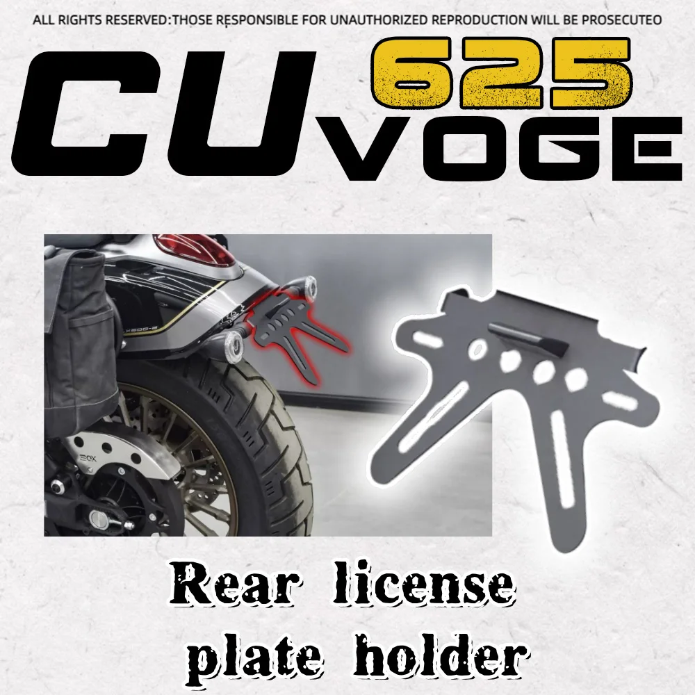 

Для VOGE CU625 задняя рамка номерного знака с коротким хвостом, перемещение Voge cu625 voge 625cu