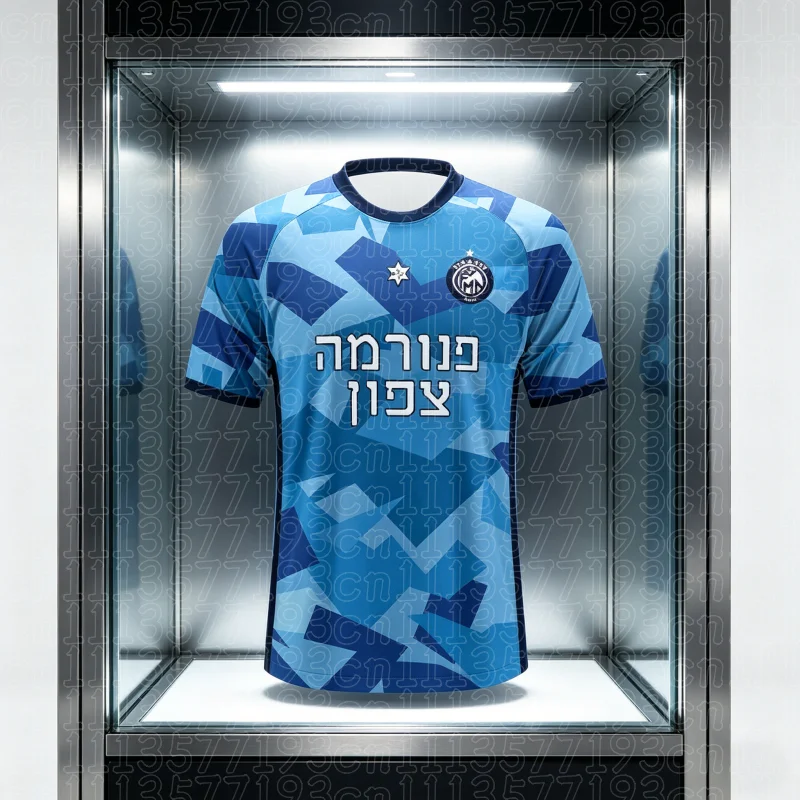 

Maccabi Petah Tikva Soccer Jersey - Blue Camouflage Print Short Sleeve Shirts HD Prints Ideal Jersey Family Kids Tees Fashion 26