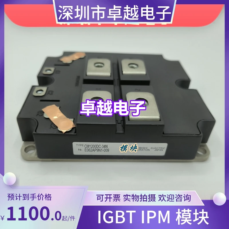 Cm1200dc-34n Cm1200db-34n Cm1600hc-34h Cm1000du-34nf Power module