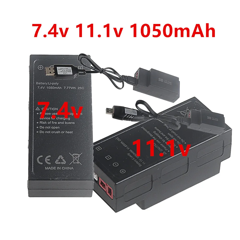 Original 2S 3S for MJX Hyper Go H16H H16E 16207 16208 1/16 1