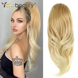 Synthetic Wavy Drawstring Ponytail Extension 20