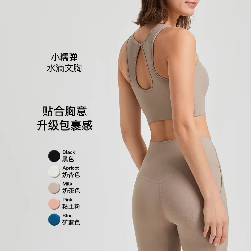 Beauty Back Quick-Drying Sports Underwear Women's One-Piece Shockproof Outer Wear Running Bra Fitness Yoga Wear Vest