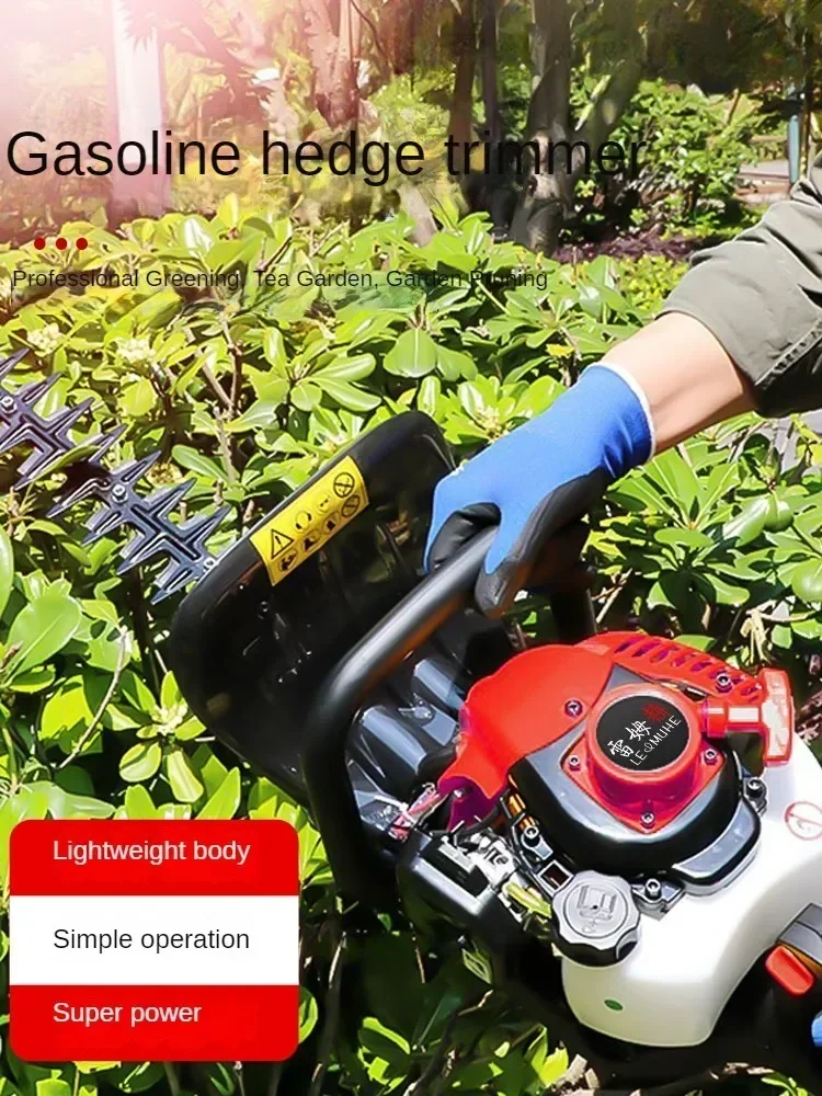 

Powerful Gasoline Hedge Trimmer for Tea Trees and Thick Branches