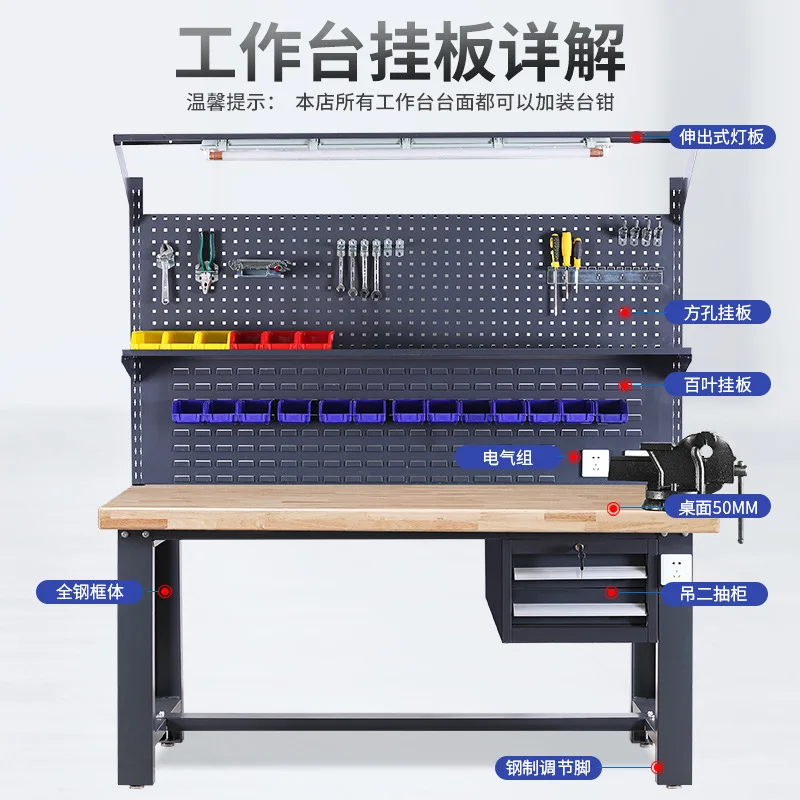 Heavy Fitter Workbench Steel Metal Workshop Repair Desktop with Drawer Console Workshop Factory