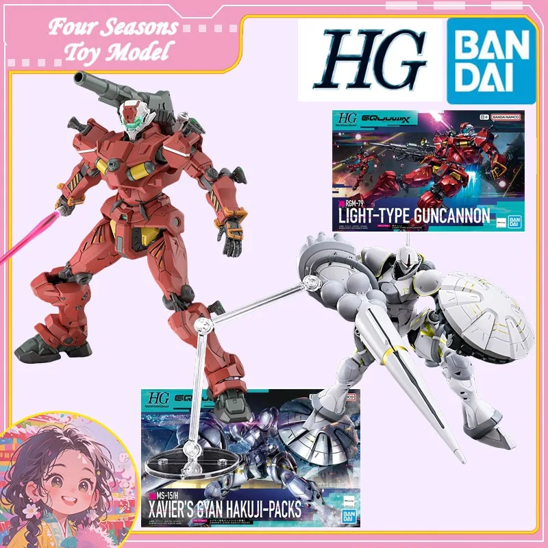 

Fast Shipping Bandai Anime Gundam GQuuuuuuX HG LIGHT TYPE GUNCANNON XAVIER'S GYAN HAKUJI PACKS Original Model Toys Action Figure