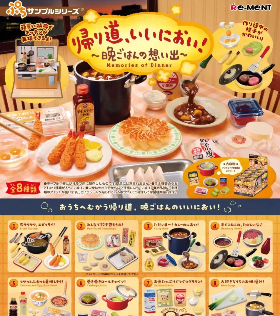 

Re-Ment Miniature Food Scene Model Dinner Memories Simulated Fine Detailed Fried Shrimp Set Collectible Blind Box For Collectors